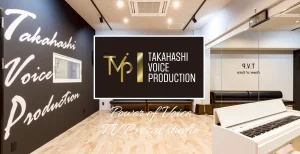 T.V.P vocal studio