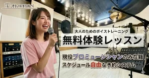 オトノミチシルベ